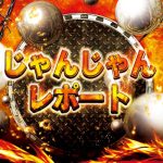 Kabupaten Sambas app slot online 
